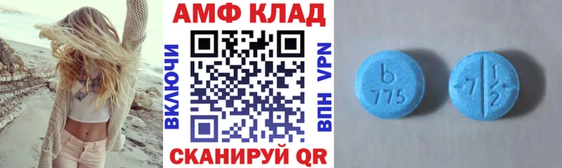 даркнет состав  цены наркотик  МЕГА ONION  Полесск  АМФ VHQ 