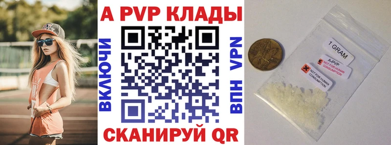 хочу   Полесск  A PVP Crystall 