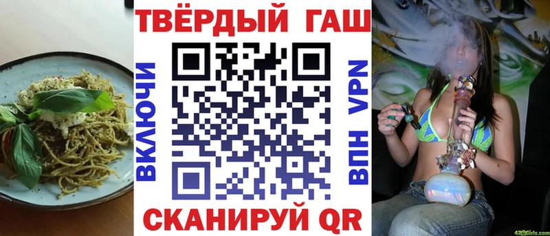 OMG ссылки  Полесск  Еда ТГК конопля  закладки 
