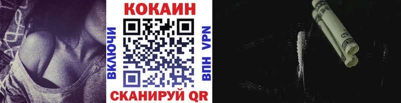 КОКАИН Fish Scale  Полесск 