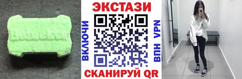 ссылка на мегу ТОР купить наркоту Полесск Ecstasy Philipp Plein