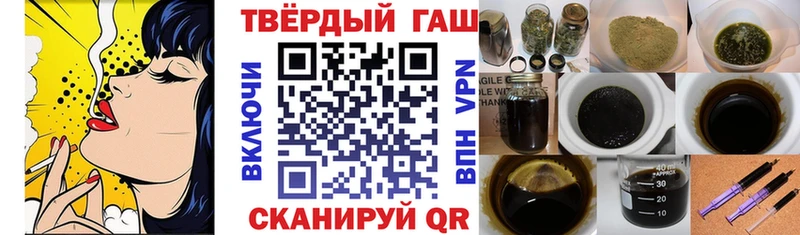 Гашиш гарик Полесск