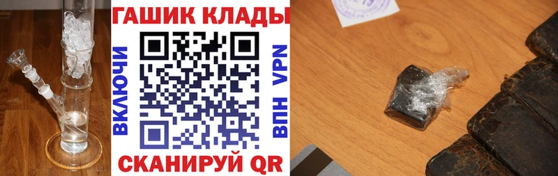 Гашиш индика сатива  сколько стоит  Полесск 