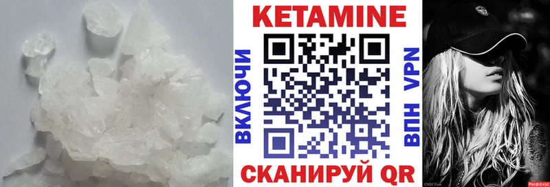 МЕГА ссылки  Полесск  КЕТАМИН ketamine 