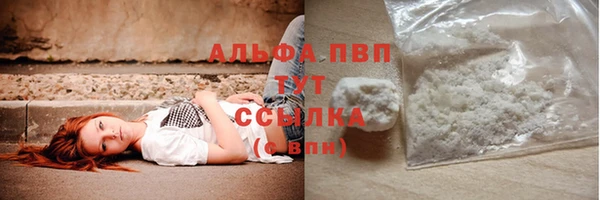 альфа пвп Алексин