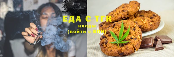кокаин премиум Арсеньев