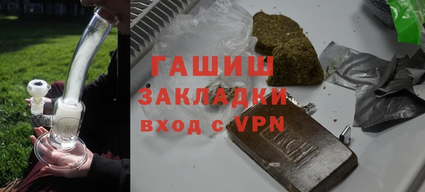 кокаин премиум Арсеньев