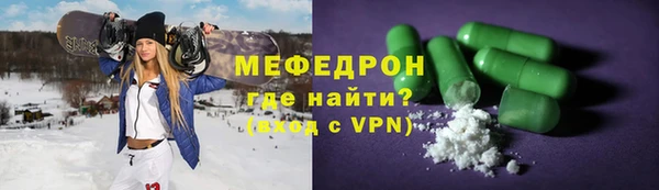 мяу мяу мука Аркадак