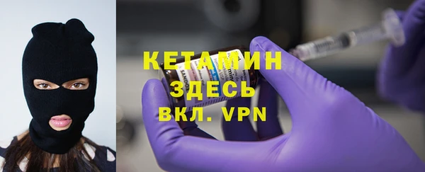 мяу мяу мука Аркадак