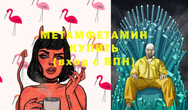 синтетический гашиш Армянск