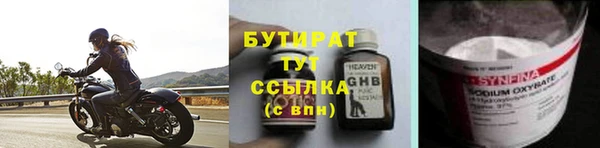 меф Лихославль