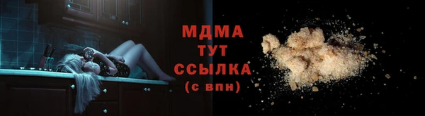 кокаин премиум Арсеньев