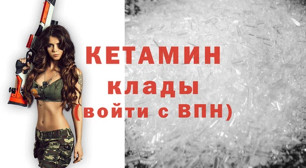 кокаин премиум Арсеньев