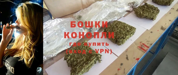 кокаин премиум Арсеньев