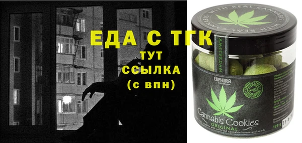 каннабис Алексеевка