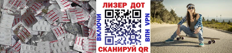Лсд 25 экстази ecstasy  купить  сайты  Полесск 
