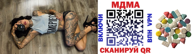 МДМА молли  купить закладку  ссылка на мегу зеркало  Полесск 