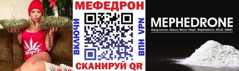 Мефедрон кристаллы  магазин продажи   Полесск 