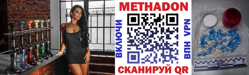 МЕТАДОН белоснежный  МЕГА ССЫЛКА  Полесск  сколько стоит 