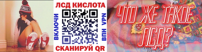 Марки 25I-NBOMe 1,8мг  купить наркоту  MEGA tor  Полесск 
