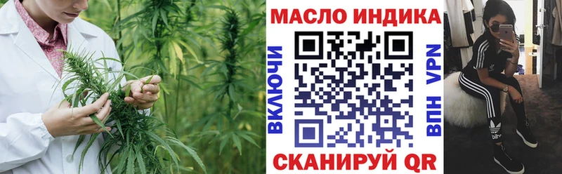 Дистиллят ТГК гашишное масло  нарко площадка Telegram  Полесск 
